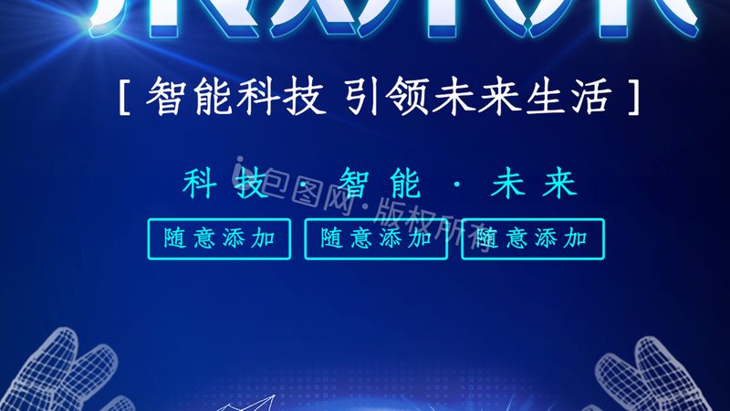 企业级交换机背板带宽：如何评估其性能与适用性